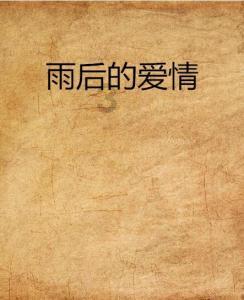 天籁改梦幻火山灰，看一眼就心动的梦幻色