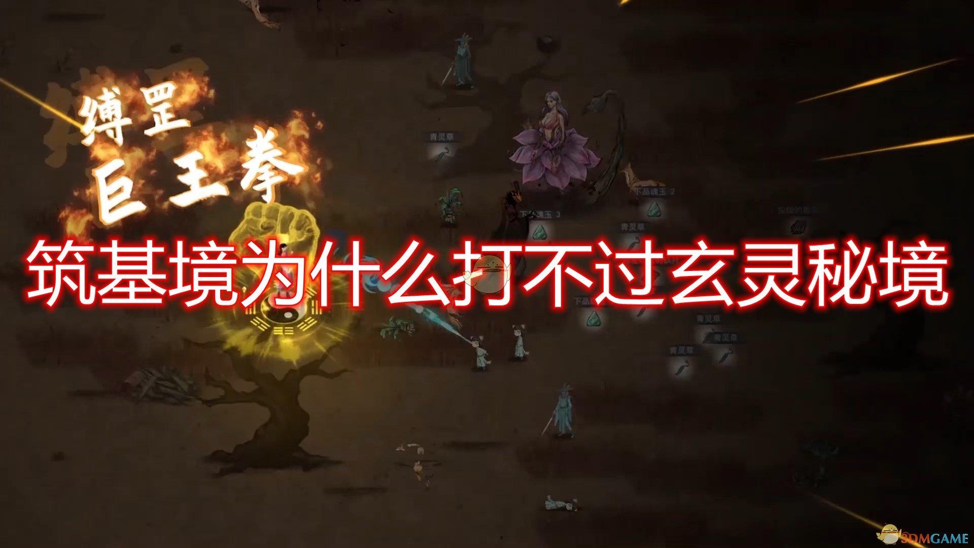 三位一体