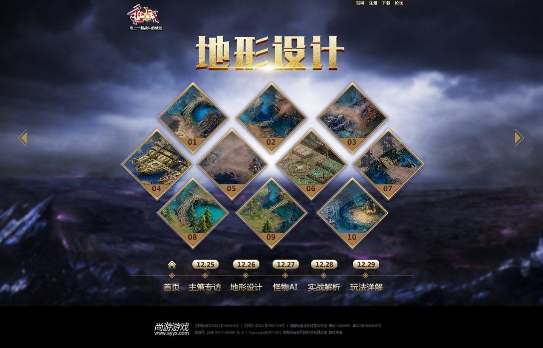 川渝消委会2023年度消费维权优秀案例评选活动在泸州举行