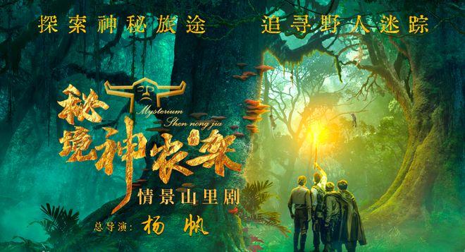 将“好吃”的知情权还给消费者 熊猫指南2024年度盛典即将开幕