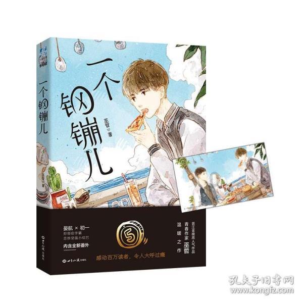 【钱币日报】世界龙币之繁荣福龙