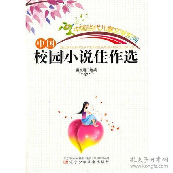 看门狗