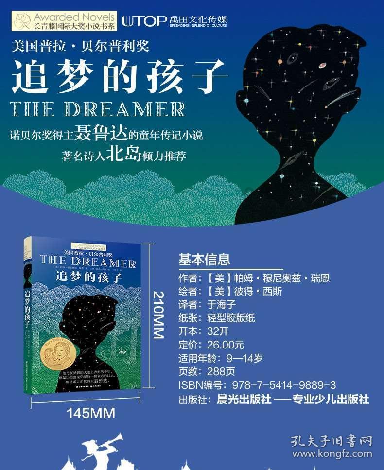 守望先锋电竞