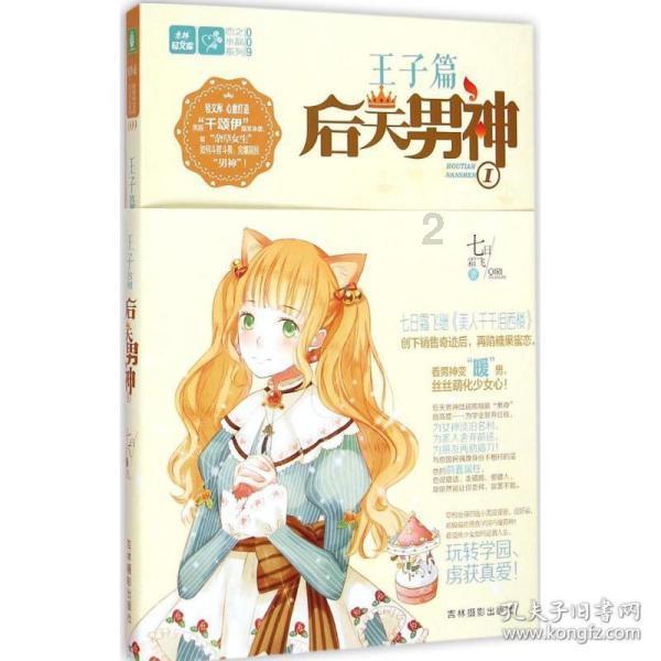 风色幻想5