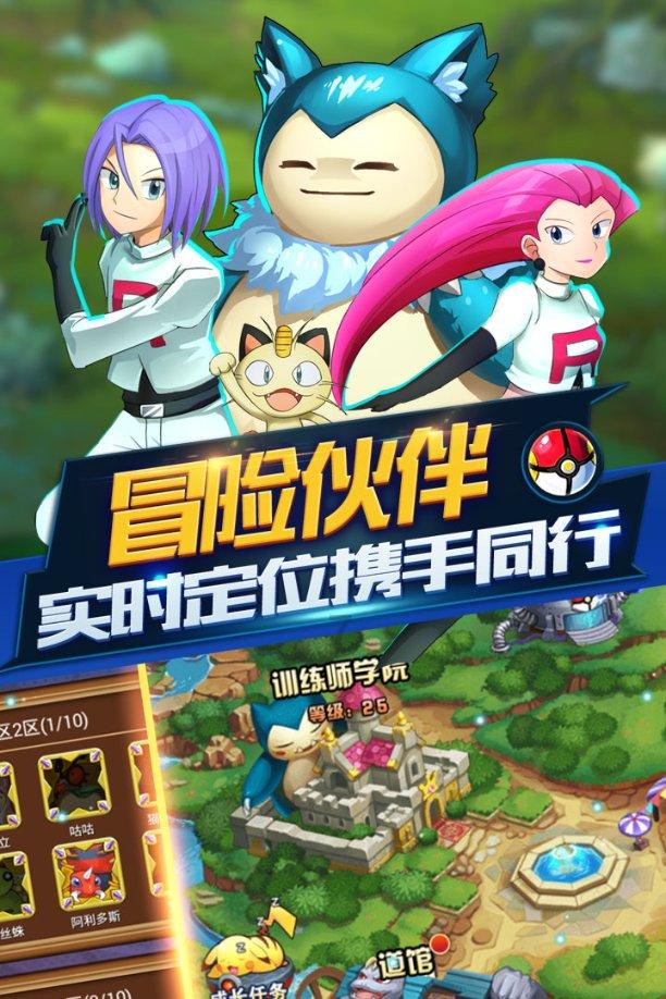 玩具车大作战