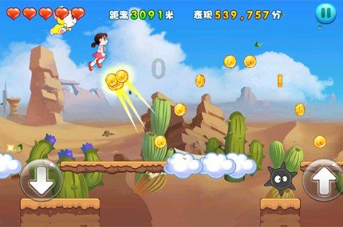 公主间的比拼