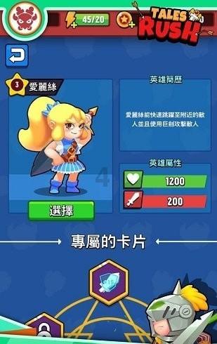 拯救昆虫群