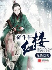 可爱熊猫逃生