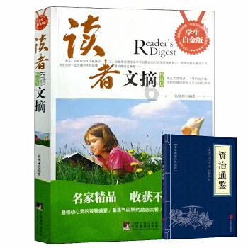 天国拯救
