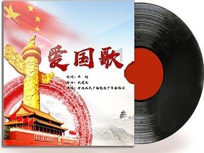 贵阳市政协十三届三次会议开幕
