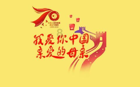 召唤神龙万宁版祖龙