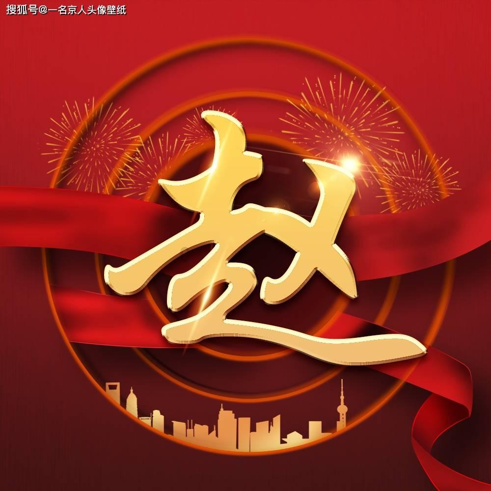 万词王
