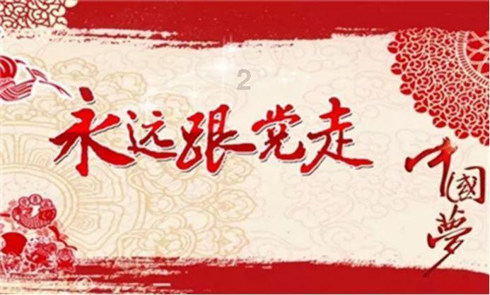 救援受困的奴隶