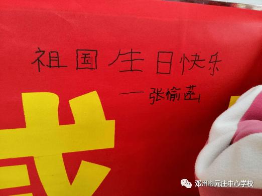 万词王