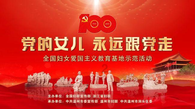 江苏吴中龙虎榜:机构净卖出1.47亿元