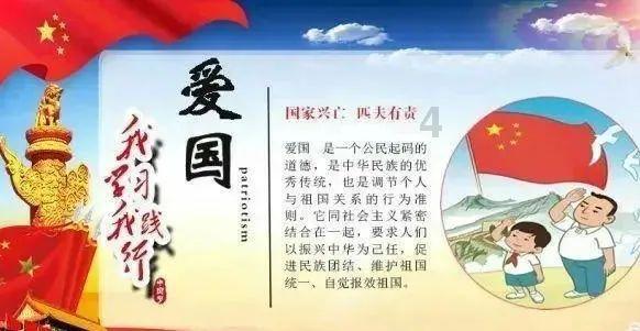 春雨直播app
