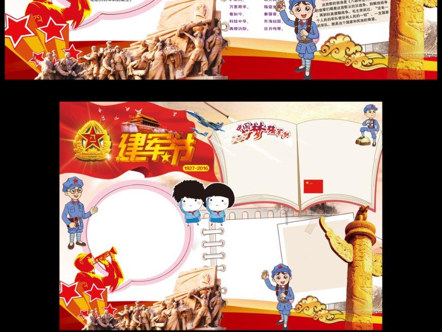 乔治娜度马尔代夫假期庆30岁生日,C罗缺席但视频送祝福
