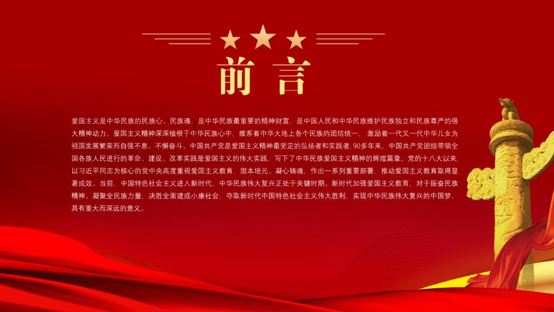 新仙剑奇侠传
