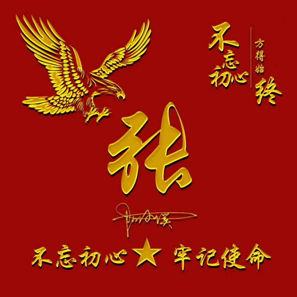 萌犬找不同