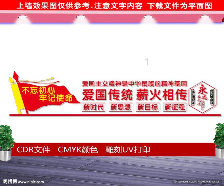 手套是钢枪,汗水是勋章,唐山志愿者战塑进行时|“人民战塑” PP017号