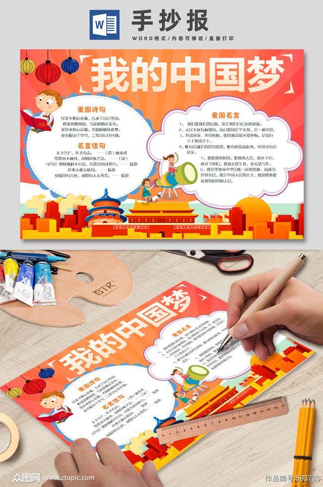 混江龙：唯一看透梁山结局的人，装病逃离宋江，结局如何？