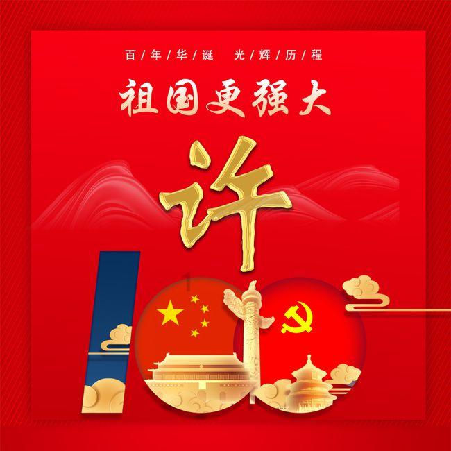 4399灭神