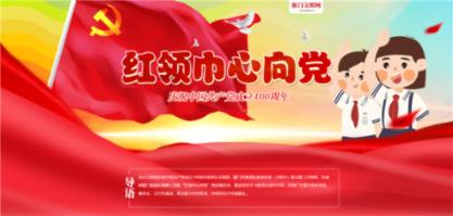 三国群英7