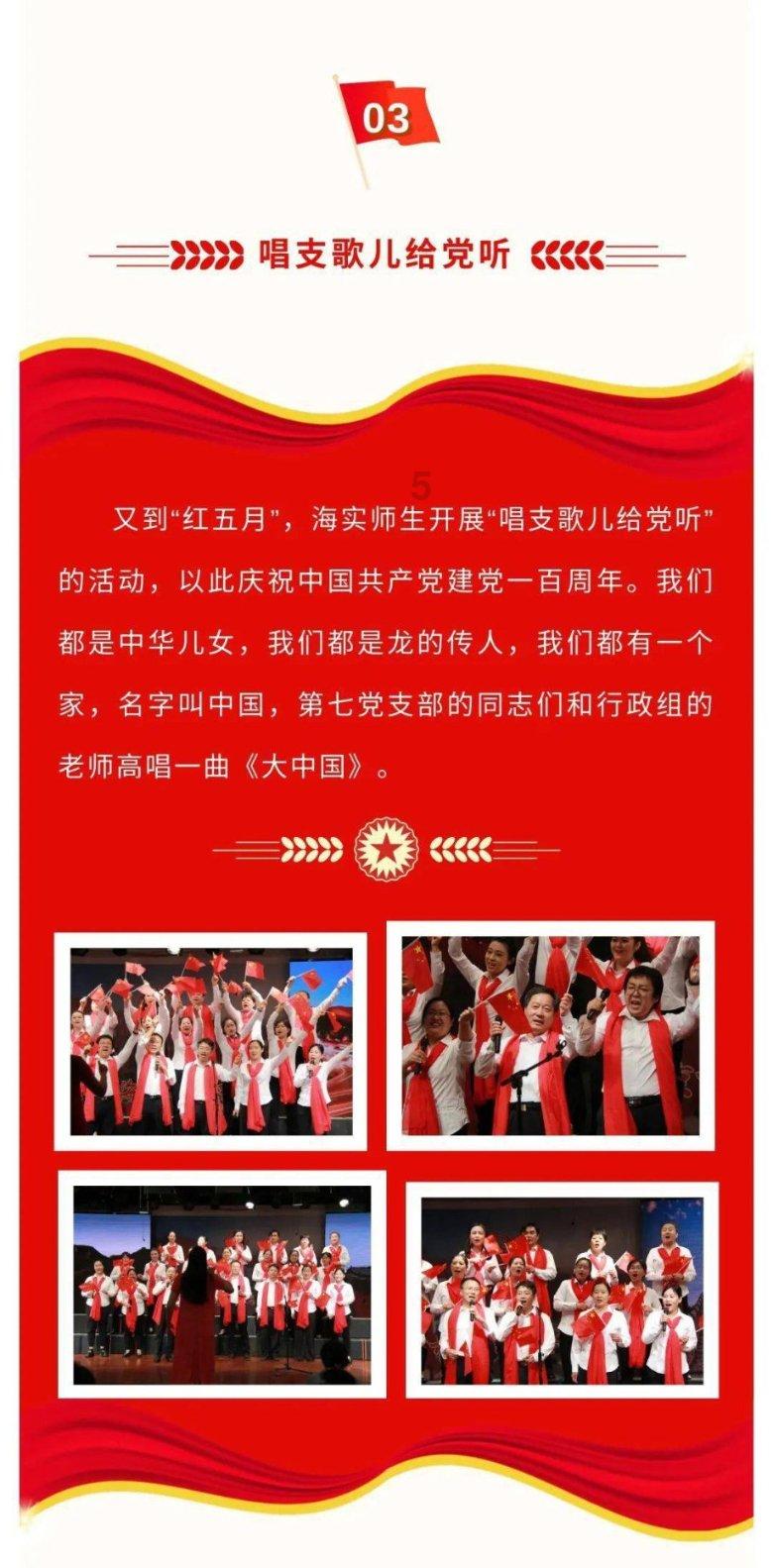 俄罗斯太平洋舰队战舰编队在中国东海举行防空演习