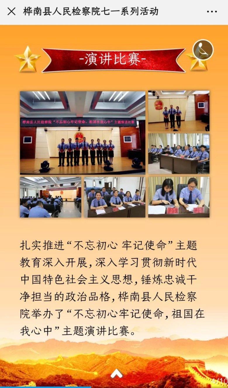江西进贤:显微镜下的微雕世界